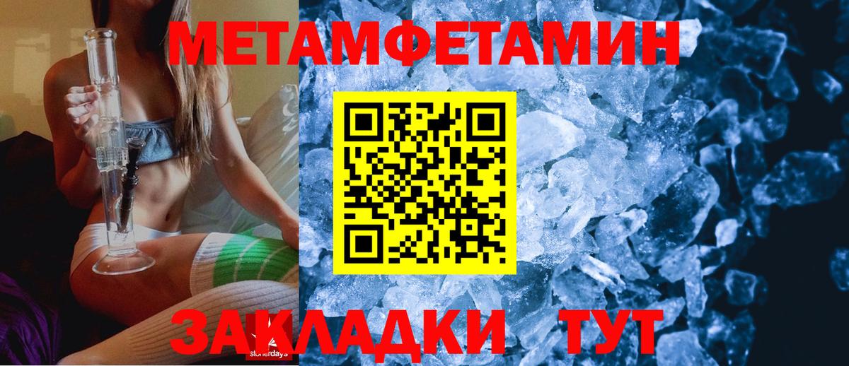 Amphetamine Premium Армавир