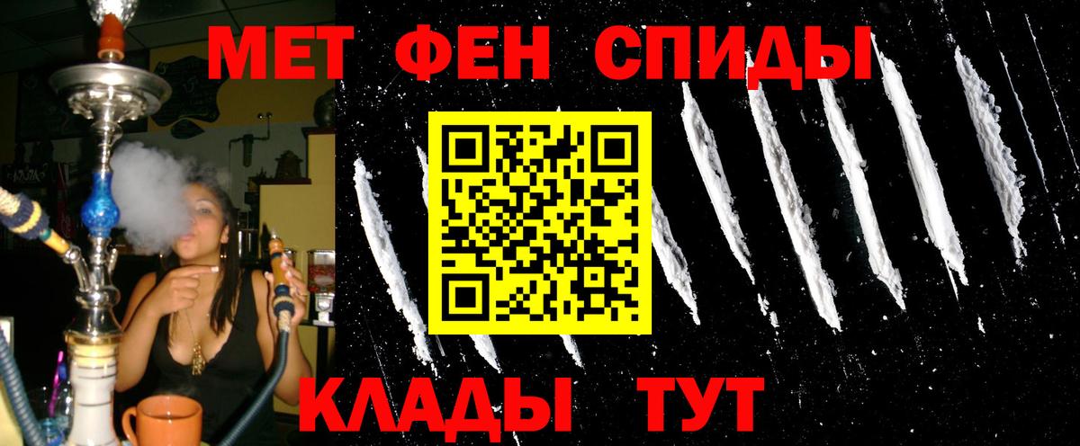 АМФ VHQ  Амфетамин  Армавир  Амфетамин  Вход с VPN 