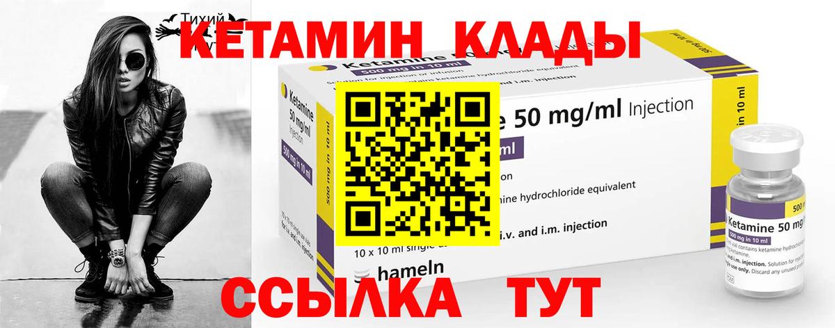 Армавир    ССЫЛКА  Вход с VPN  КЕТАМИН ketamine 