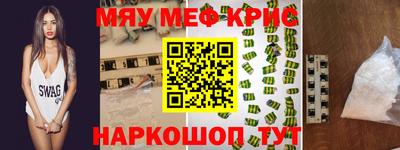 ешки Краснознаменск
