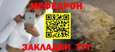 ALPHA-PVP Краснодар