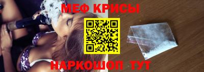 ALPHA-PVP Краснодар
