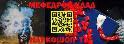 винт Краснокаменск