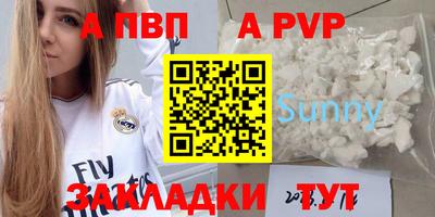 винт Краснокаменск