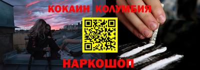 ALPHA-PVP Краснодар