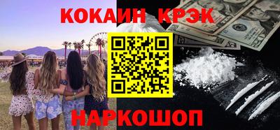 ALPHA-PVP Краснодар