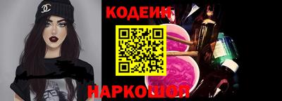винт Краснокаменск