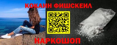 ешки Краснознаменск