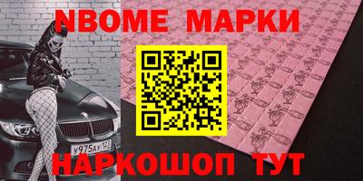 ешки Краснознаменск