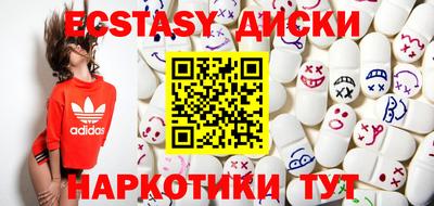 ешки Краснознаменск