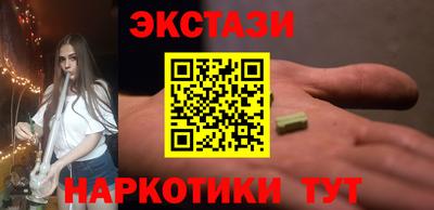 ALPHA-PVP Краснодар