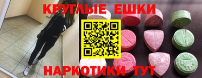 ешки Краснознаменск