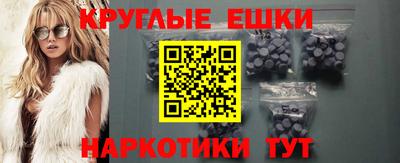 винт Краснокаменск