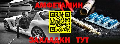 ешки Краснознаменск