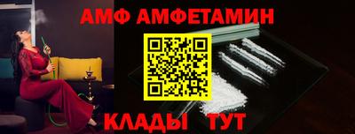 винт Краснокаменск