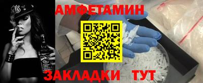 ALPHA-PVP Краснодар