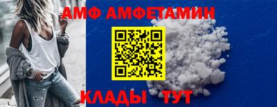 винт Краснокаменск