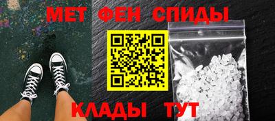 винт Краснокаменск
