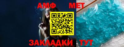 ALPHA-PVP Краснодар