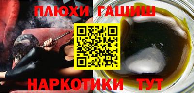 ALPHA-PVP Краснодар