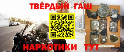 винт Краснокаменск