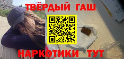ALPHA-PVP Краснодар