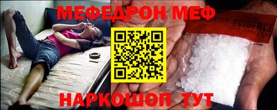 ALPHA-PVP Краснодар