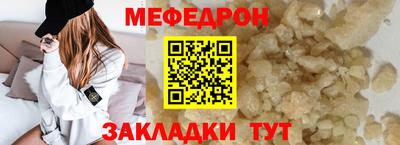 винт Краснокаменск