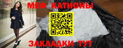 винт Краснокаменск