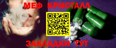 винт Краснокаменск