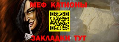 винт Краснокаменск