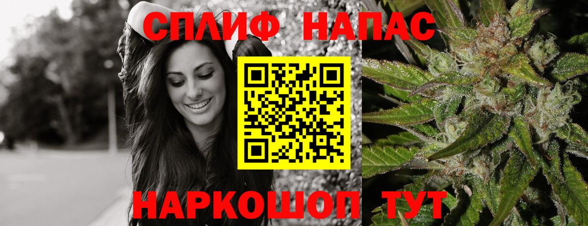Бошки марихуана LSD WEED  Вход с VPN  Армавир  Марихуана White Widow  Марихуана MAZAR 