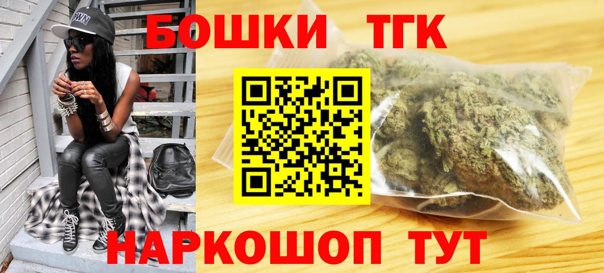 Конопля семена Армавир